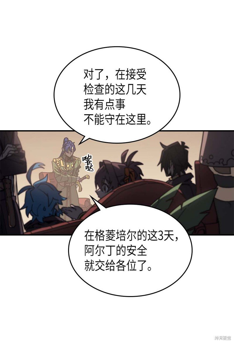 第133话
