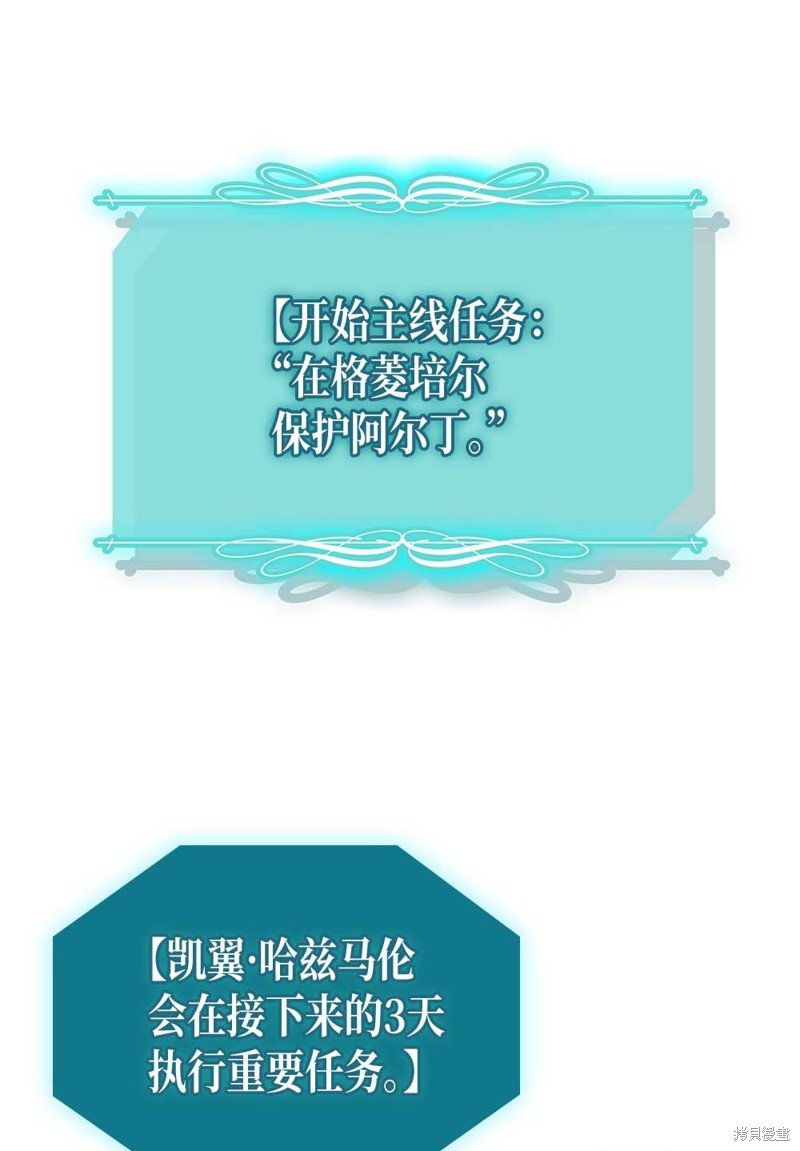 第133话