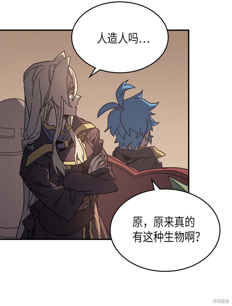 第133话