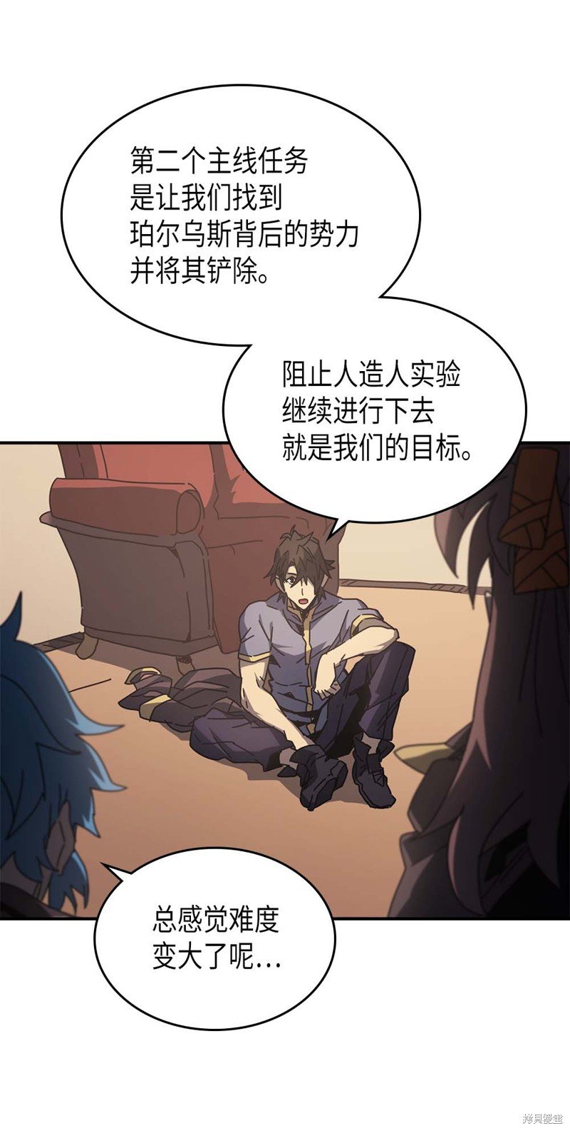 第133话