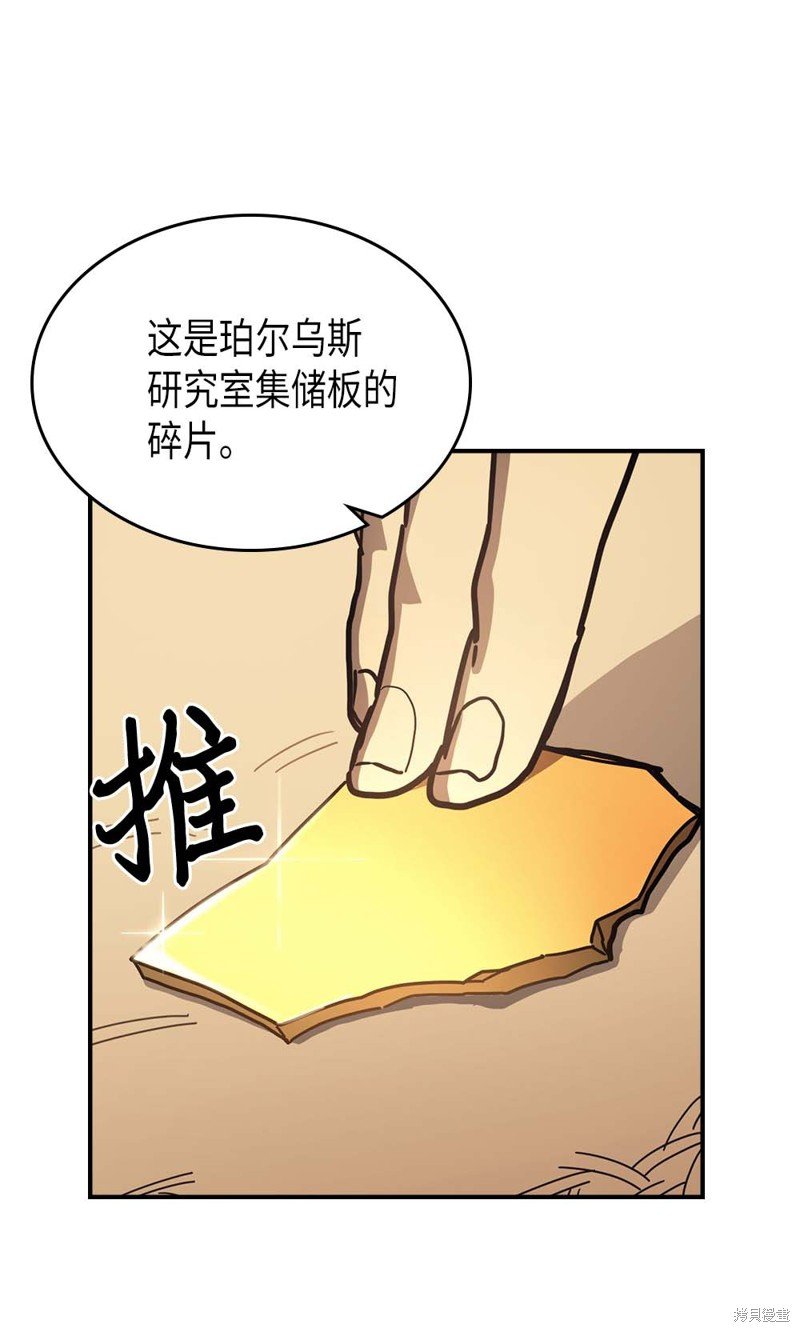 第133话