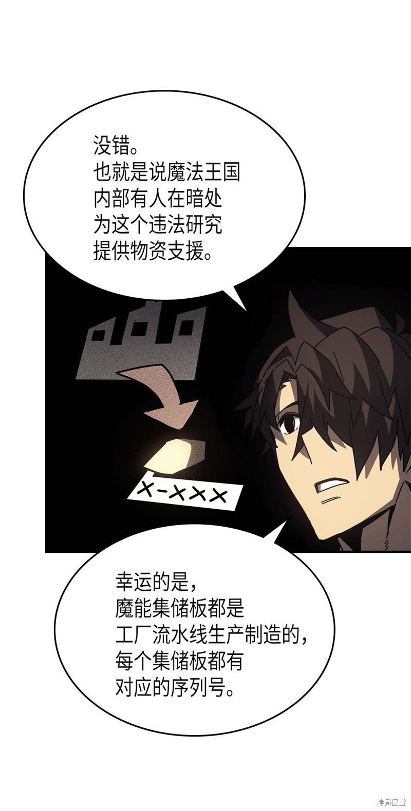 第133话