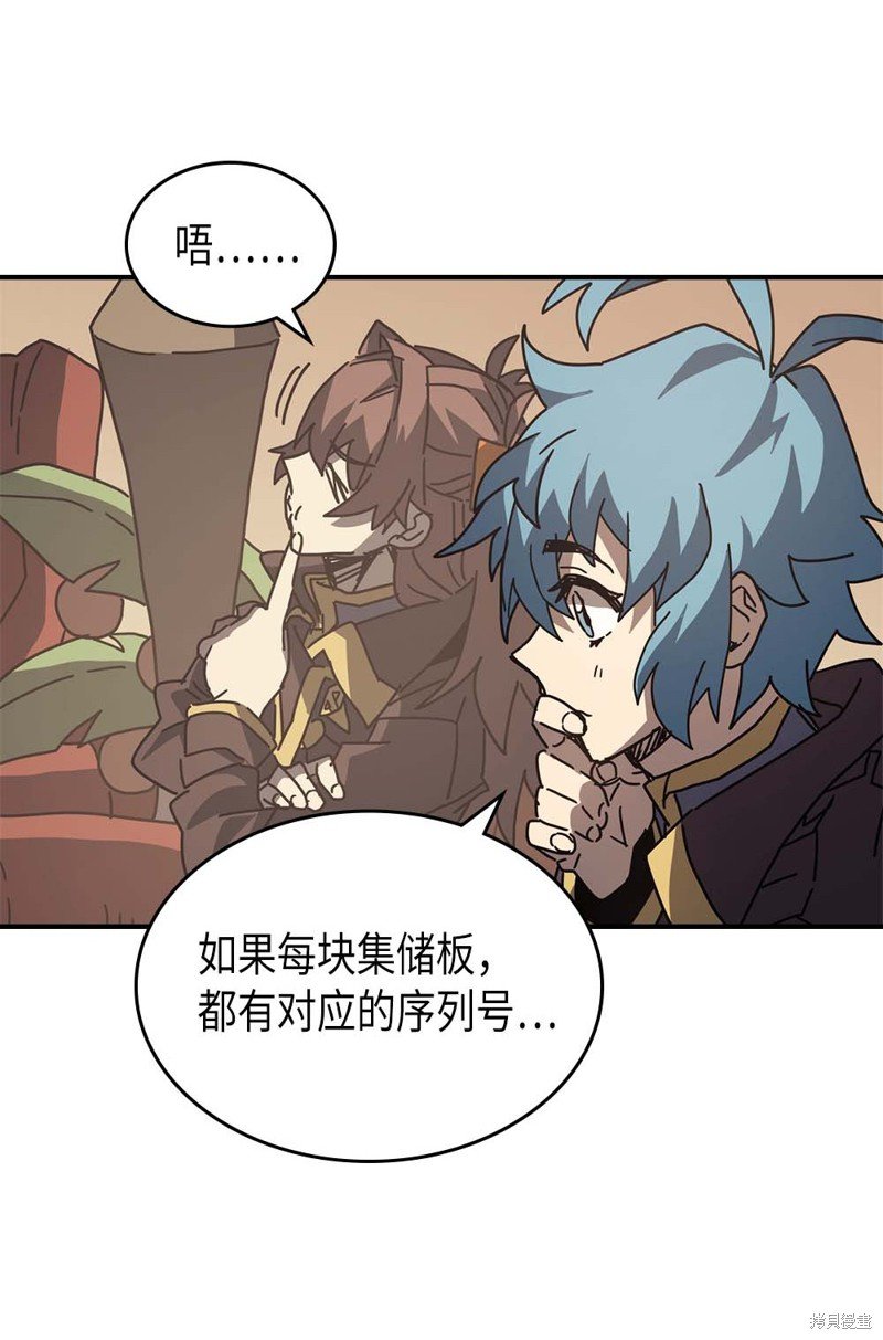 第133话