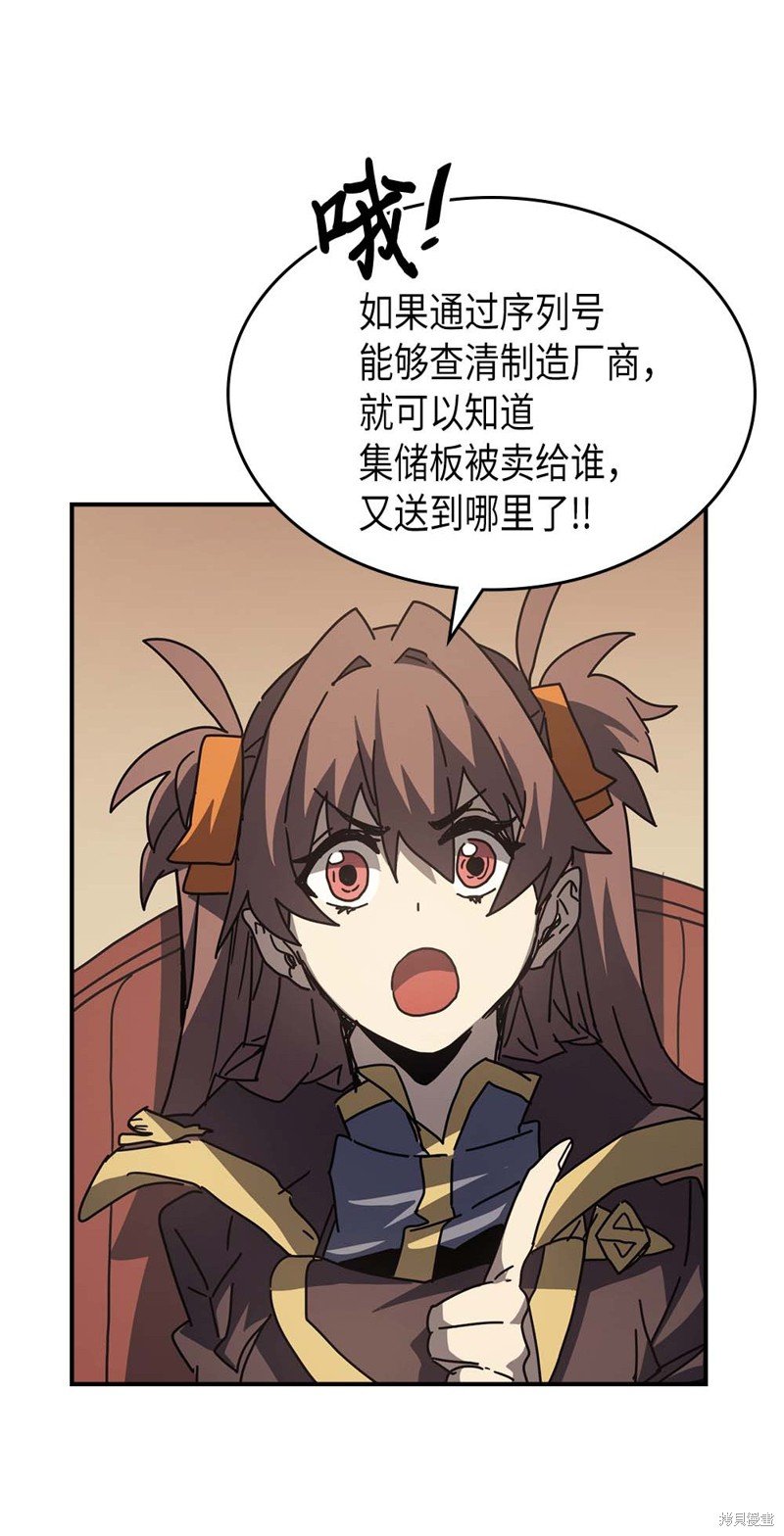 第133话