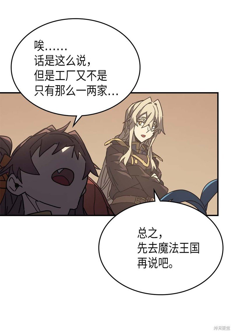 第133话