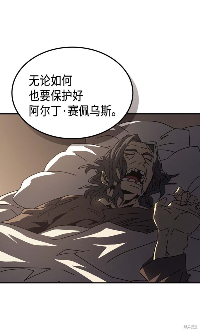 第133话