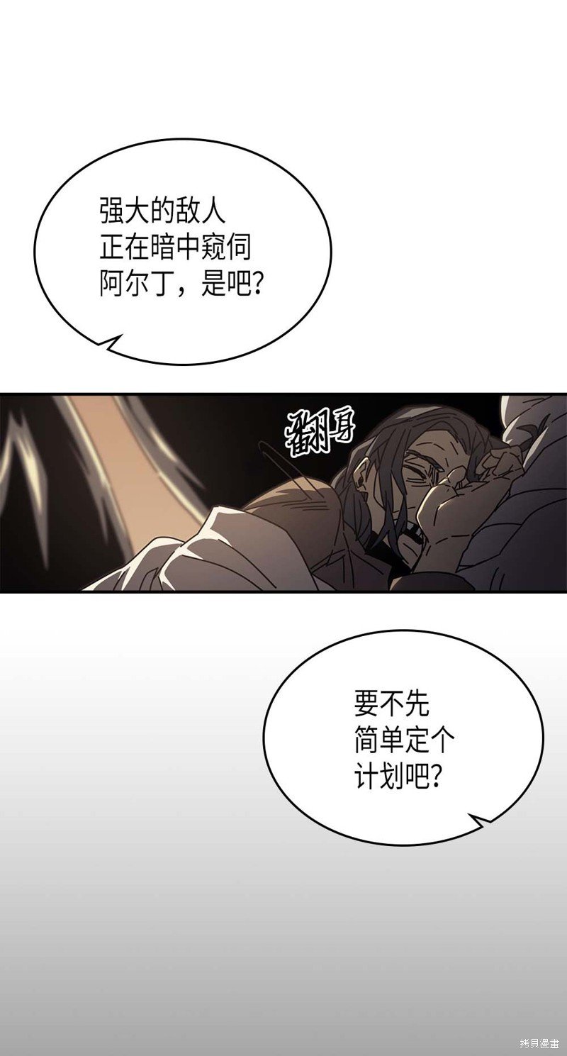 第133话