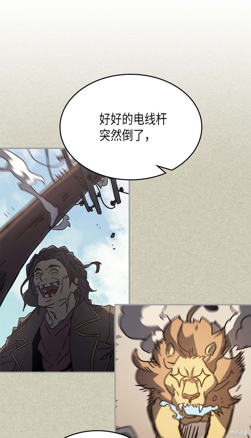 第133话