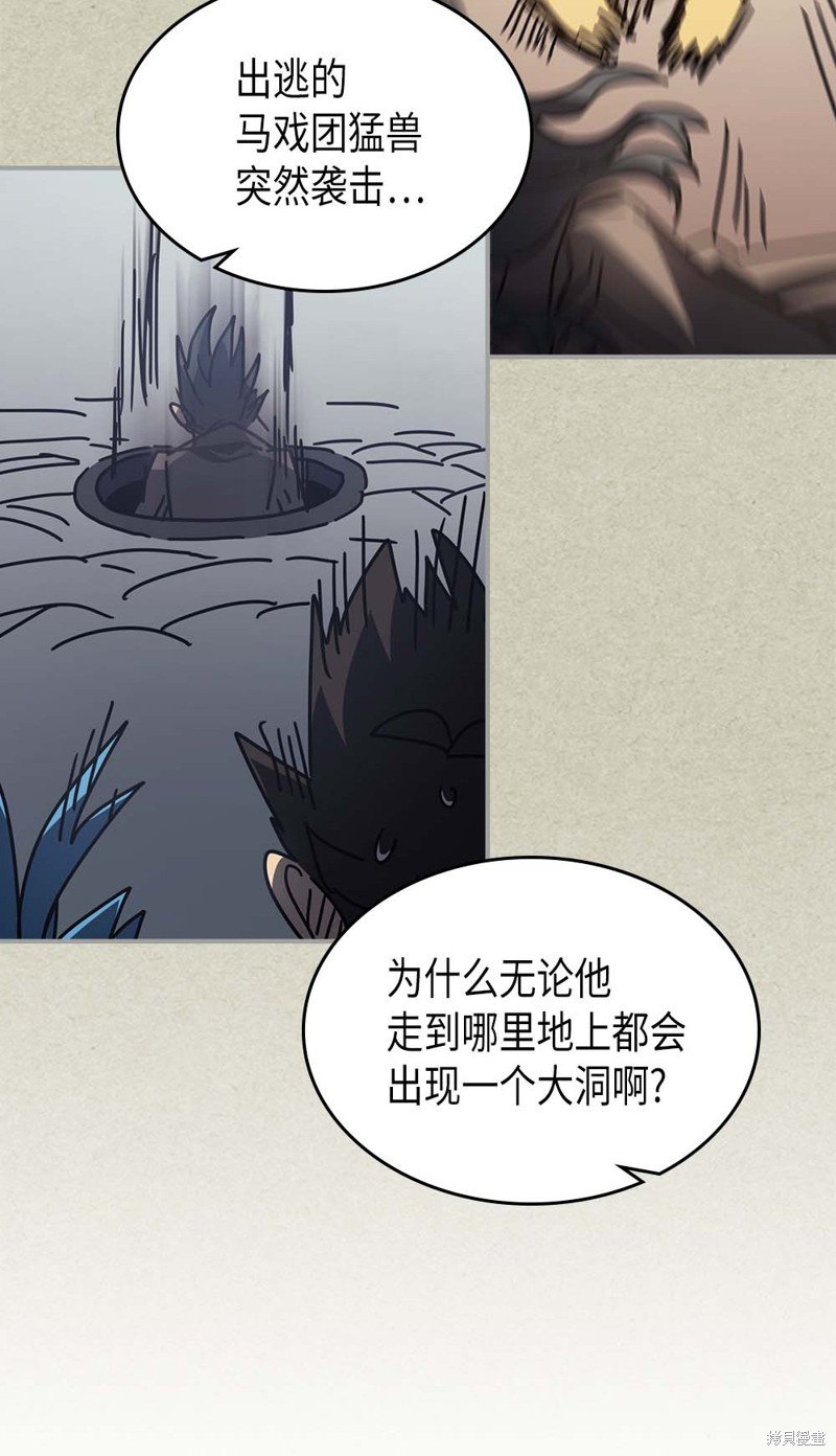 第133话