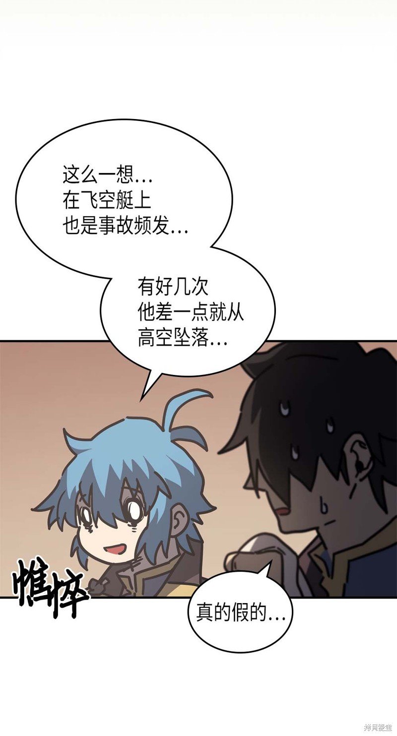 第133话