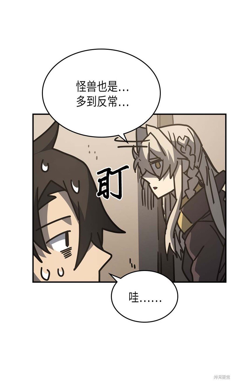 第133话