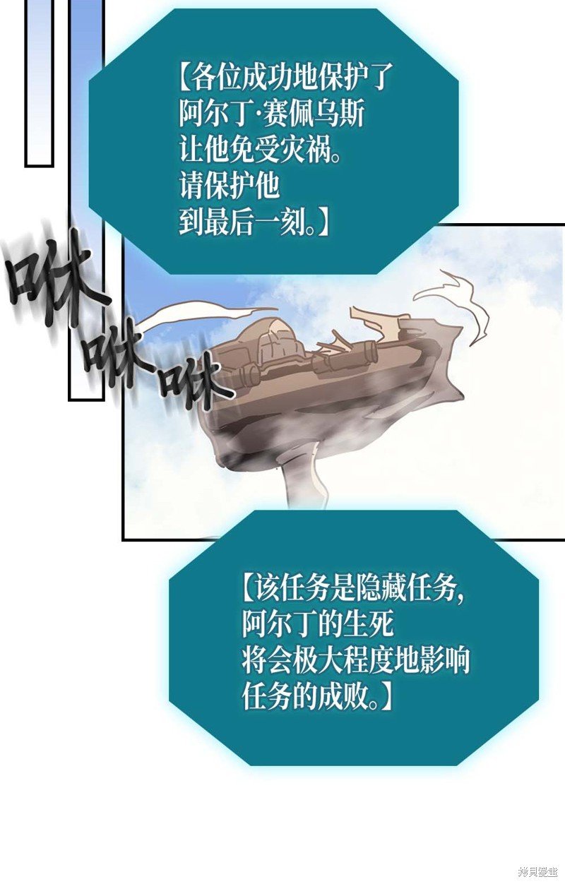 第133话