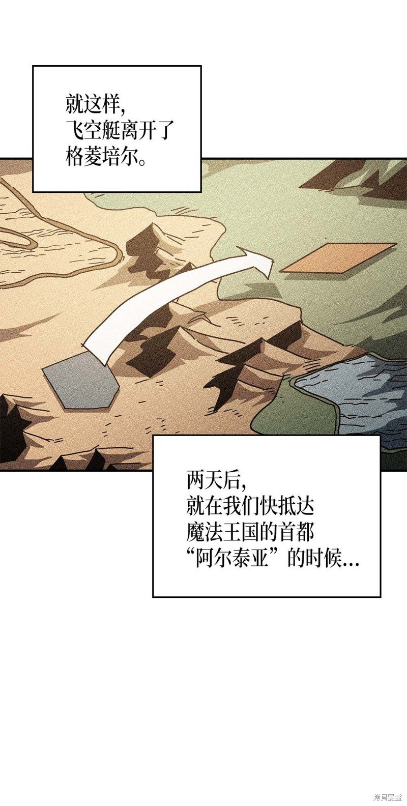 第133话
