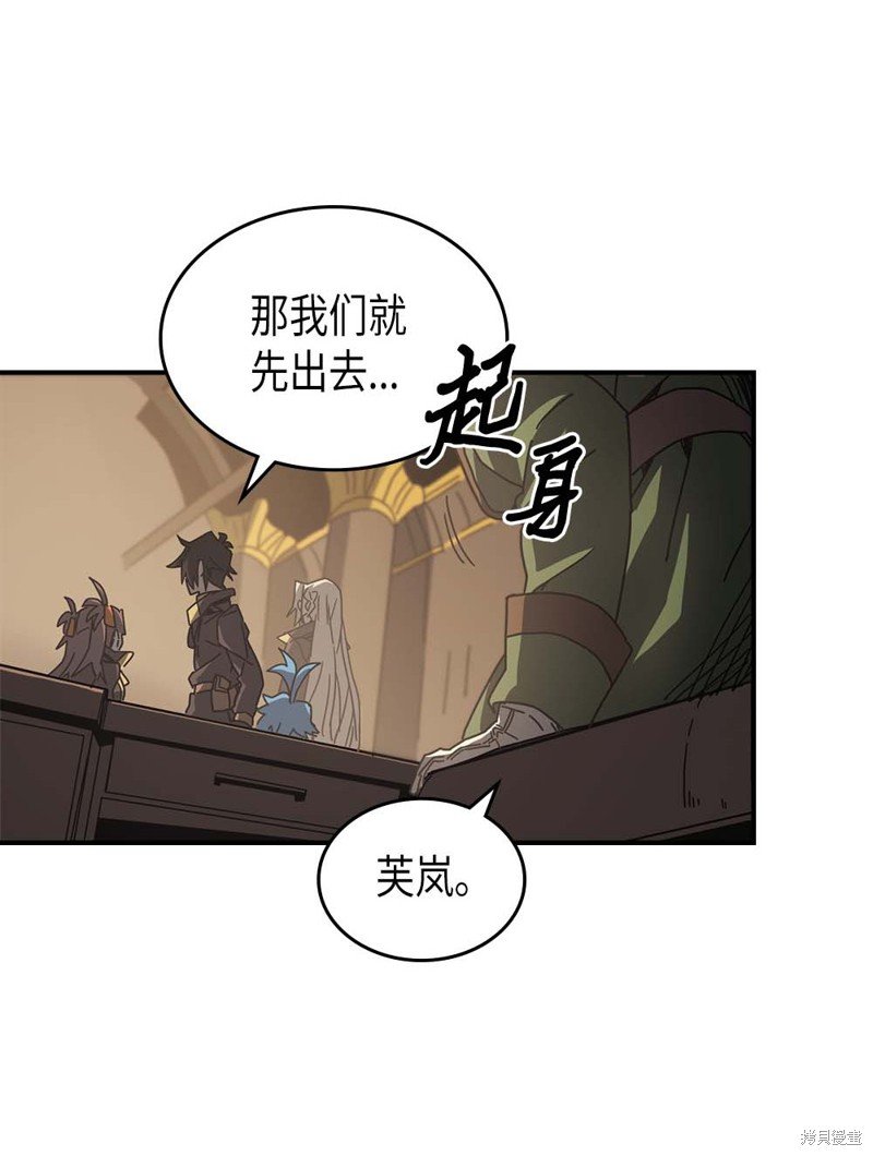 第133话