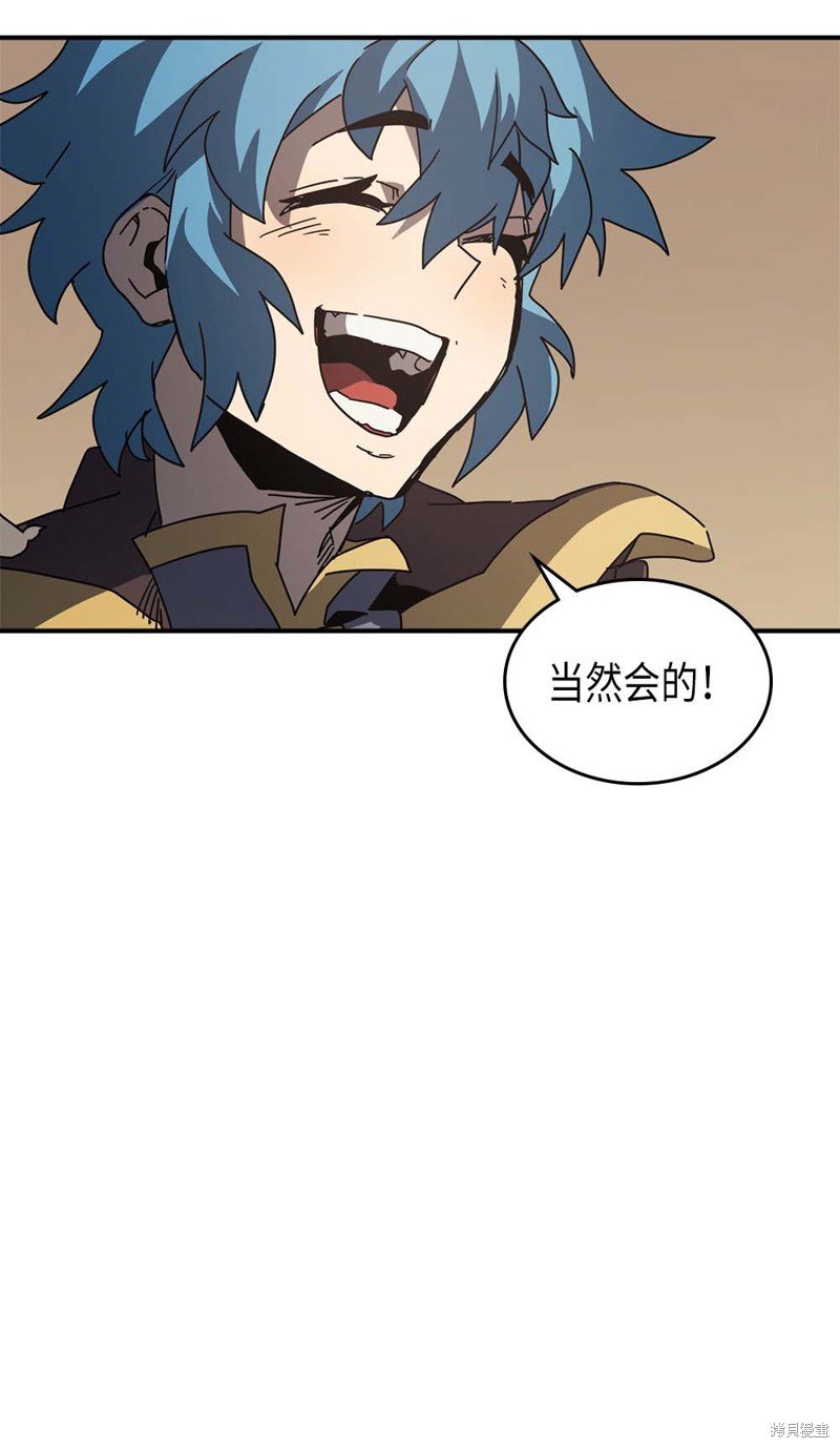 第133话