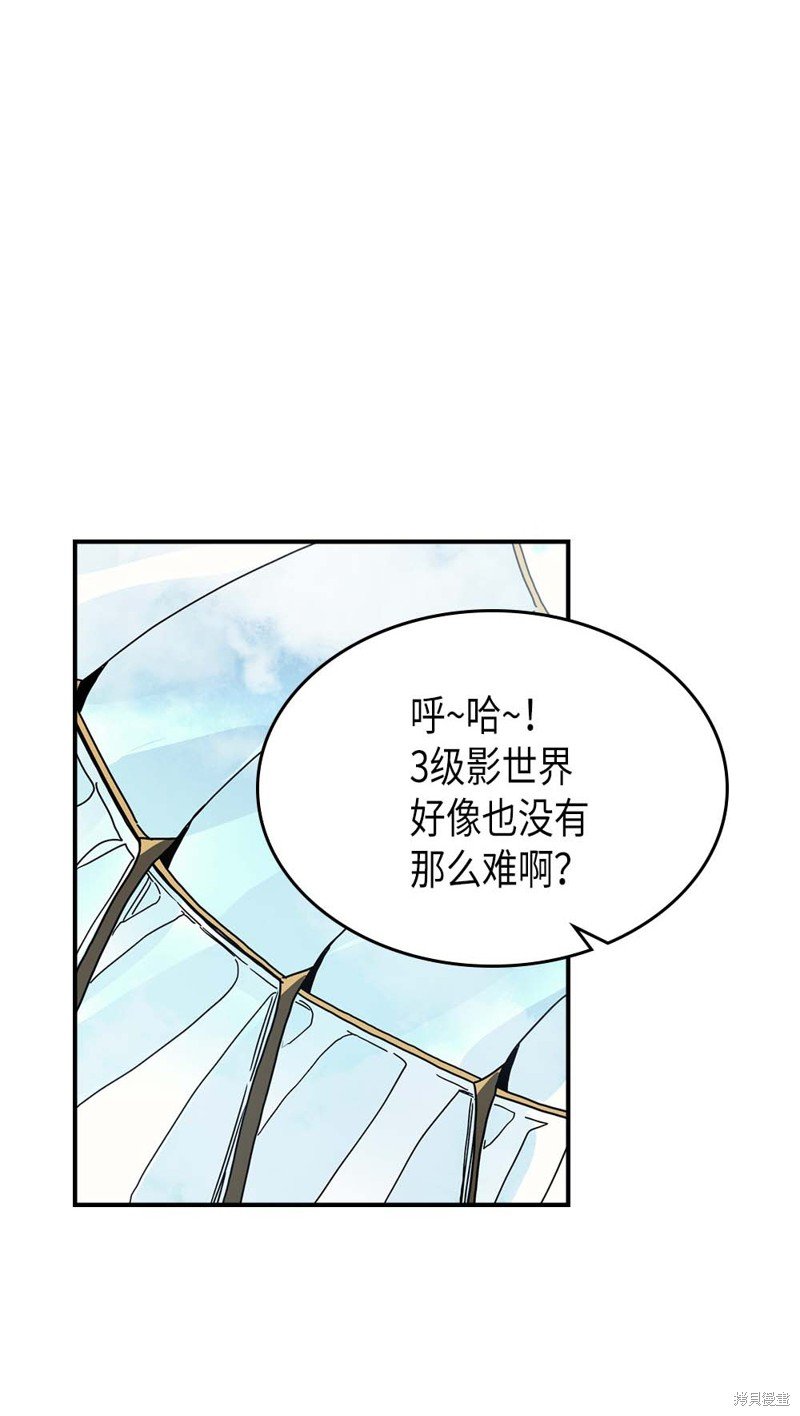 第133话