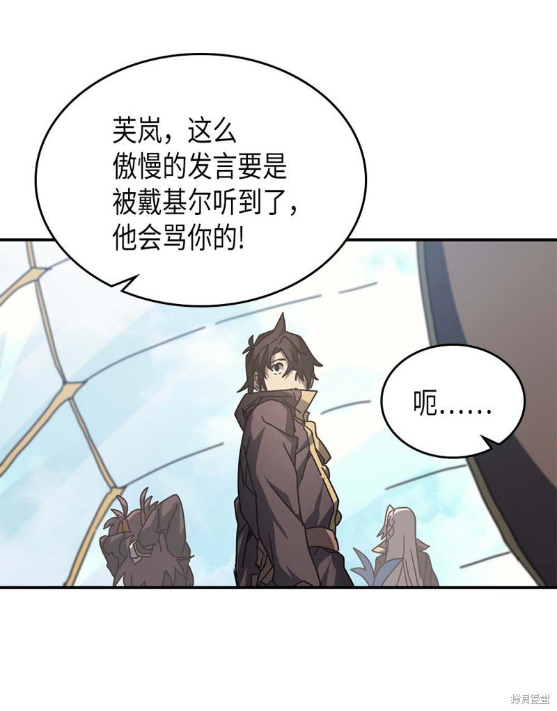 第133话
