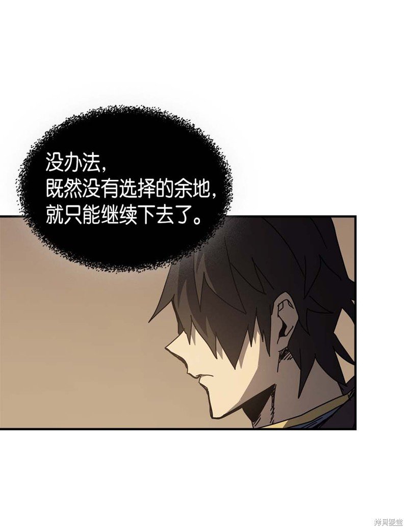 第133话
