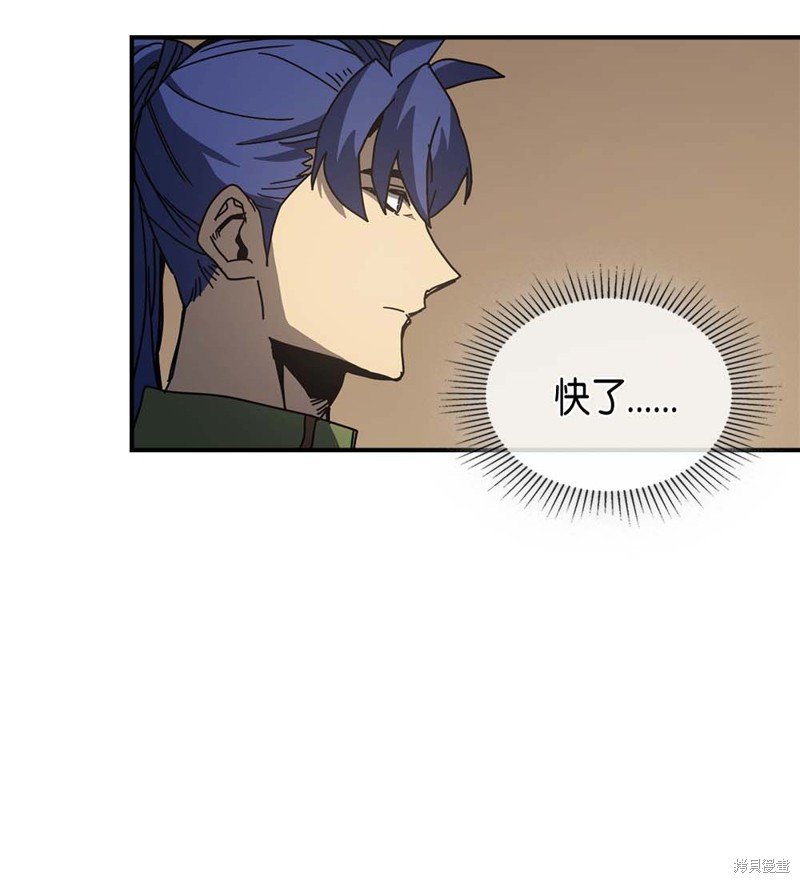 第133话