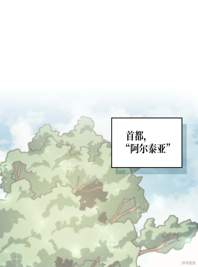 第133话