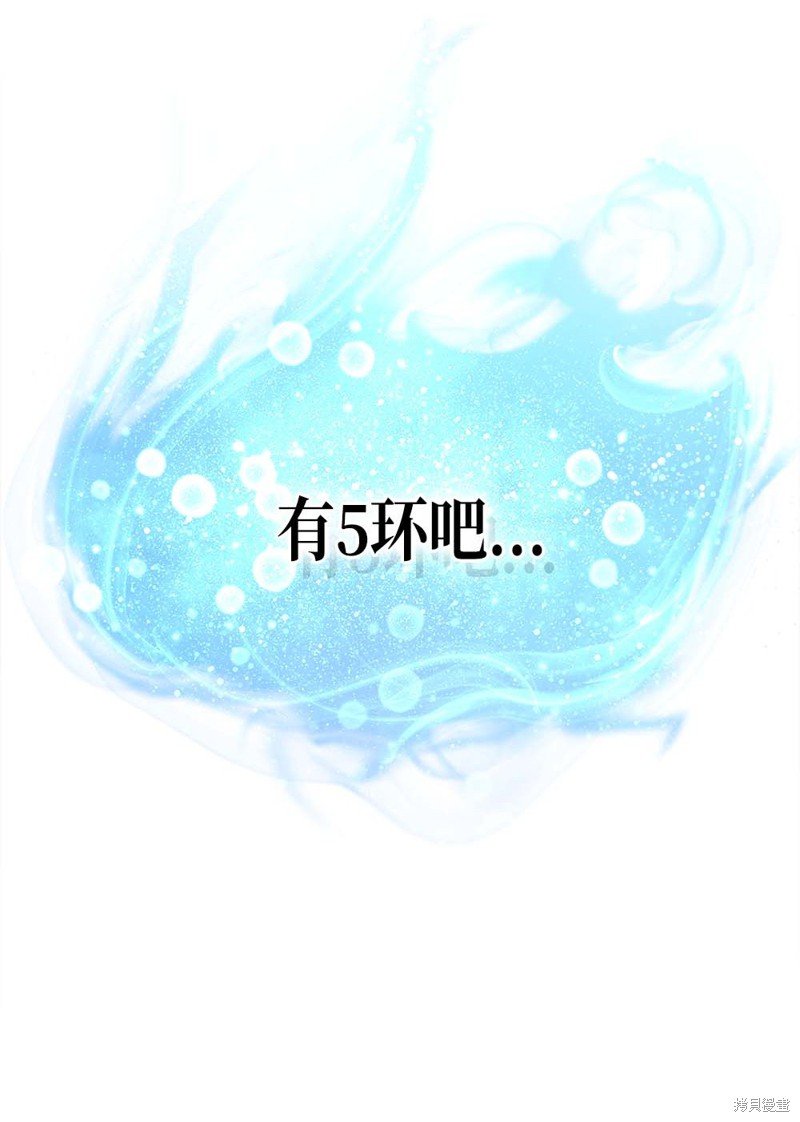 第133话