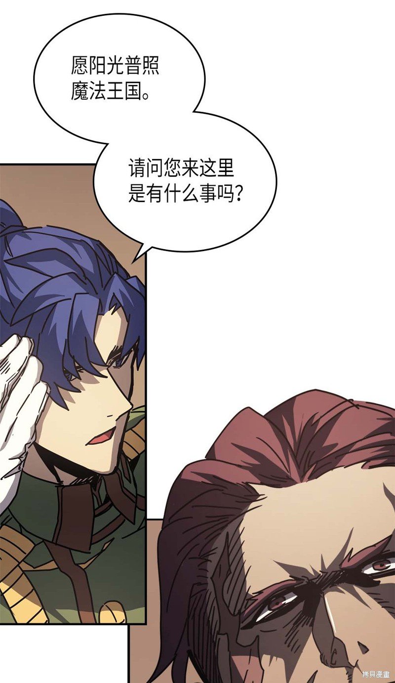 第133话