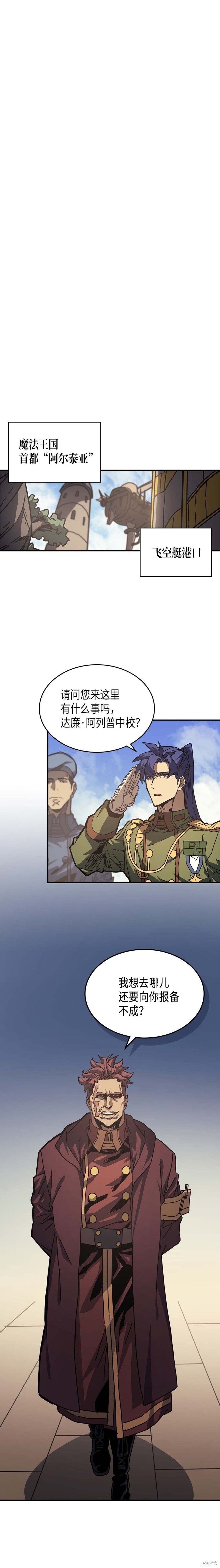 第134话