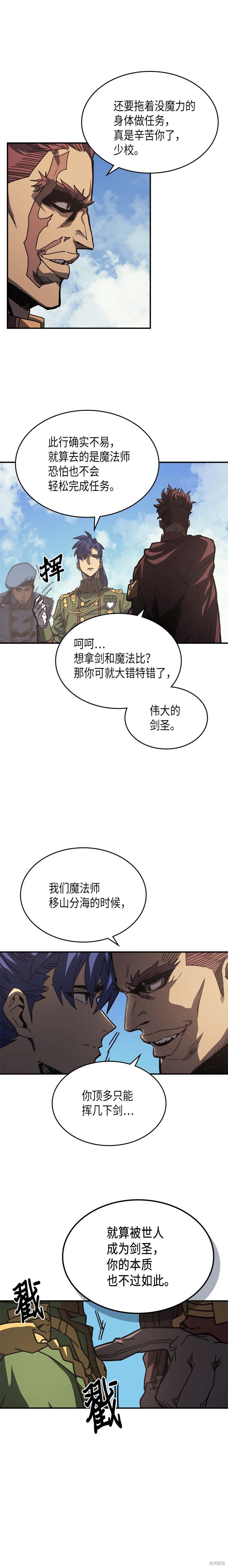 第134话