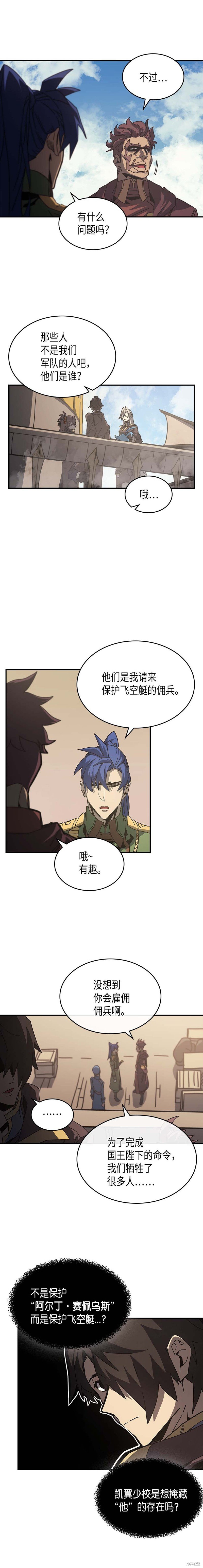 第134话