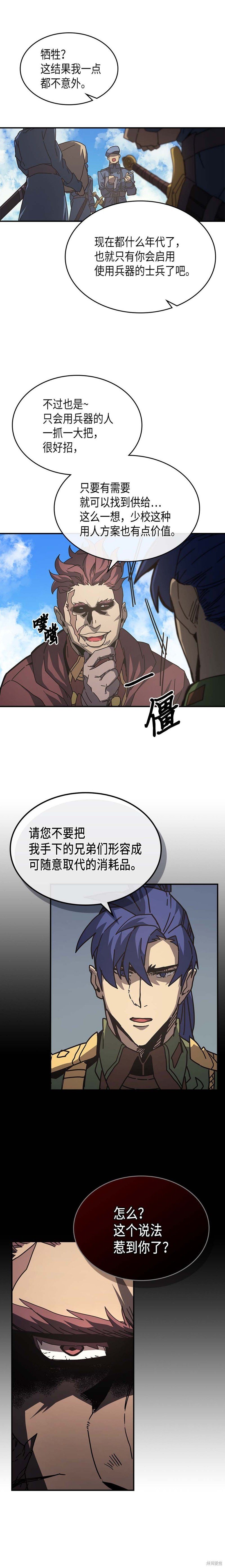 第134话
