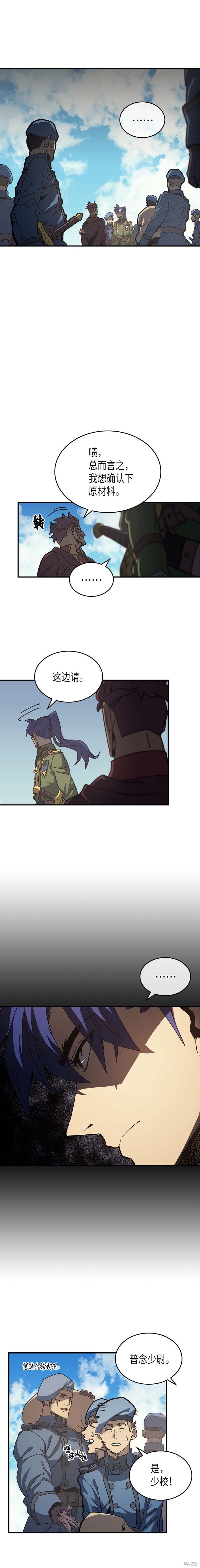 第134话
