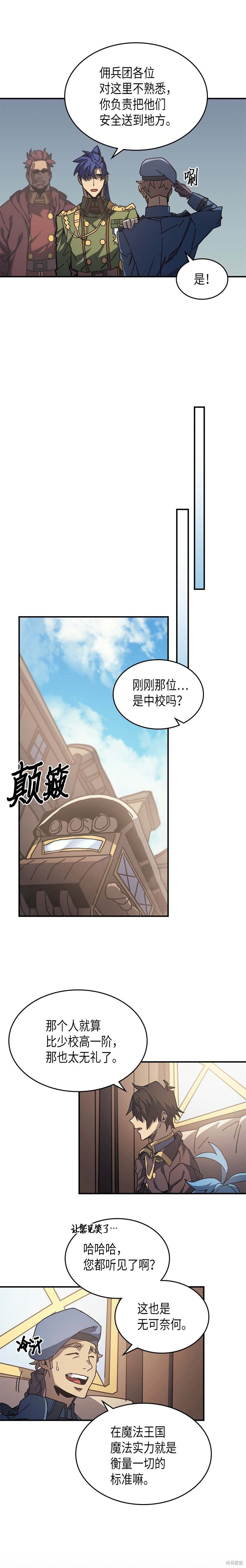 第134话