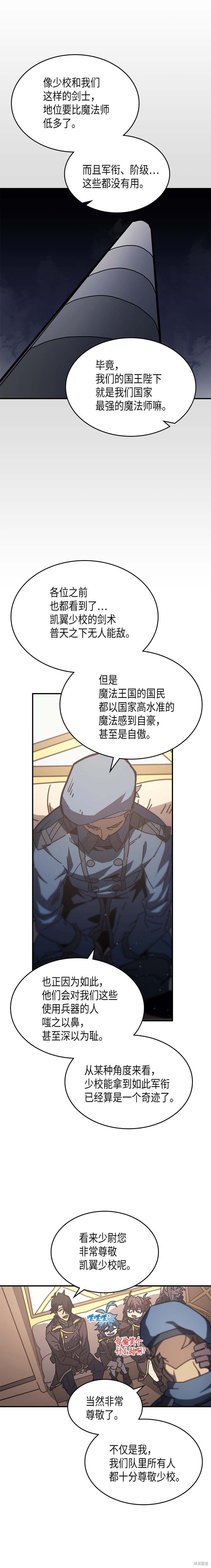 第134话