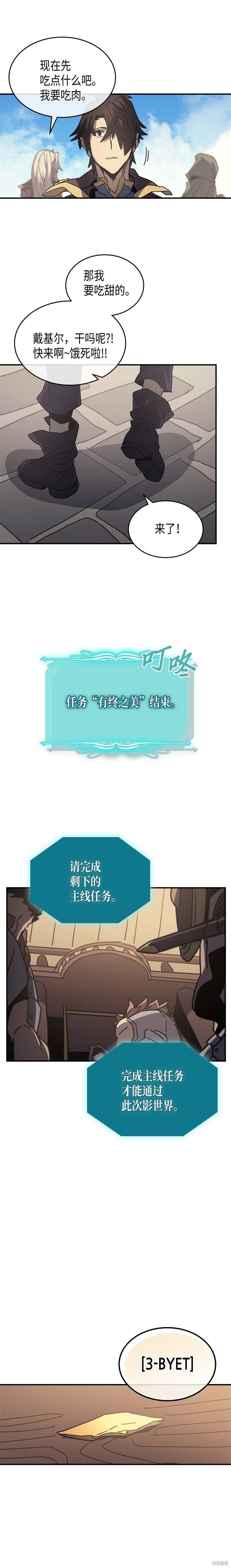 第134话