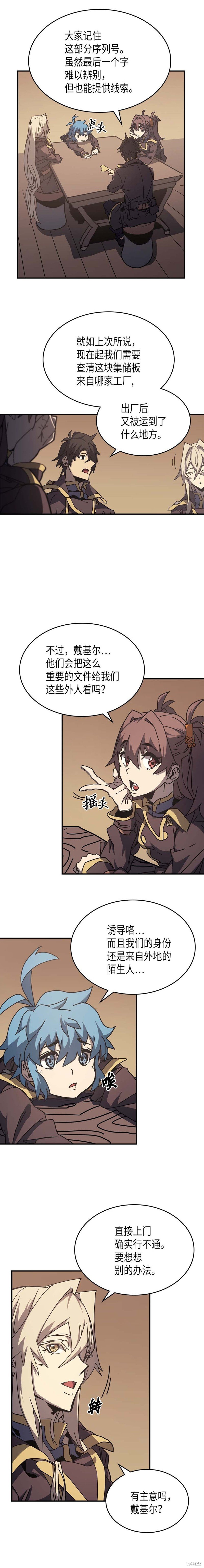 第134话