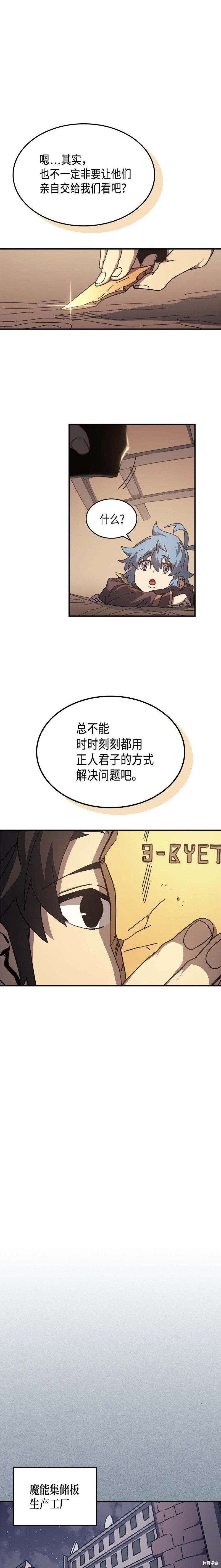 第134话