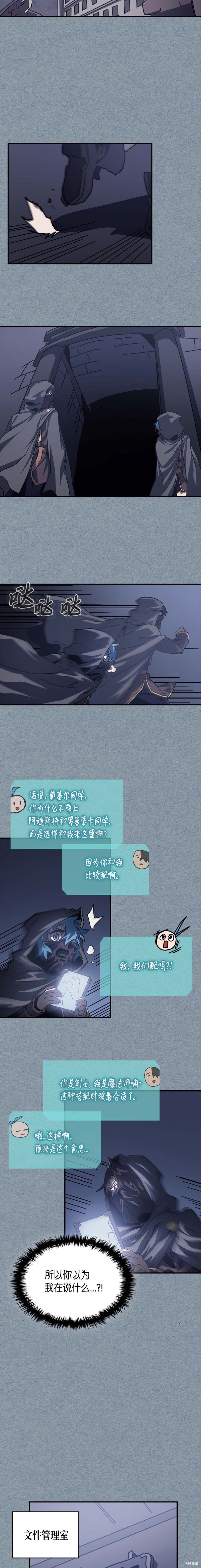 第134话