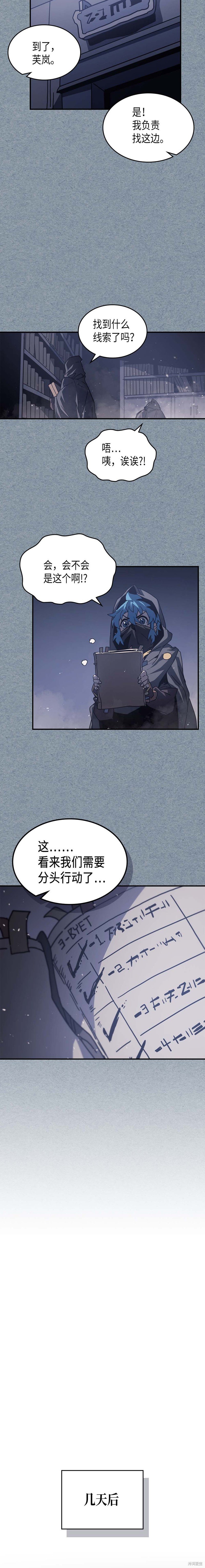 第134话