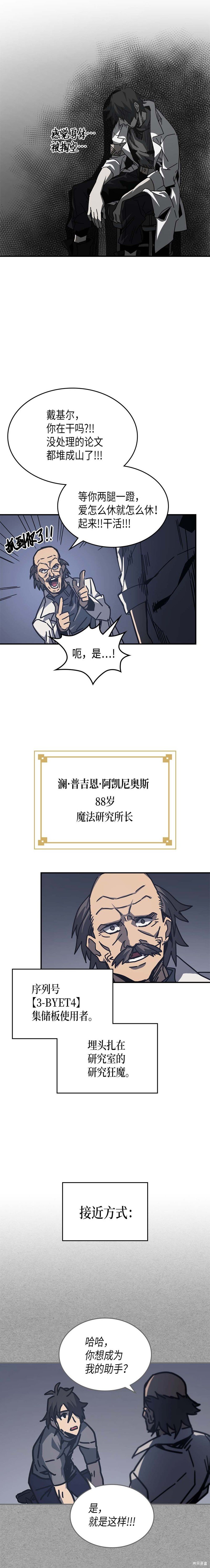 第134话