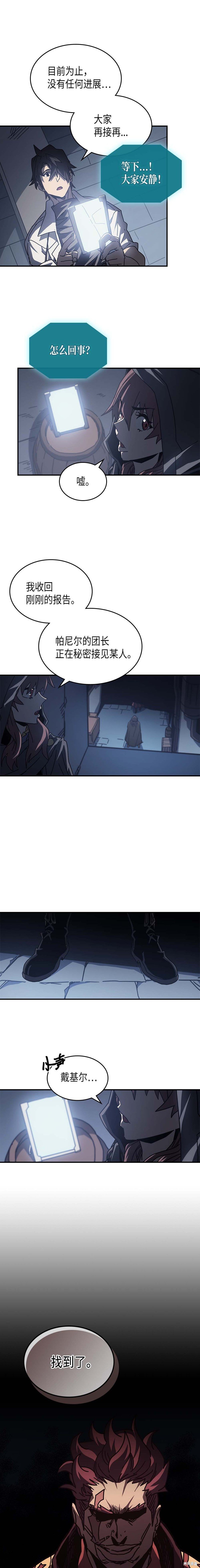 第134话