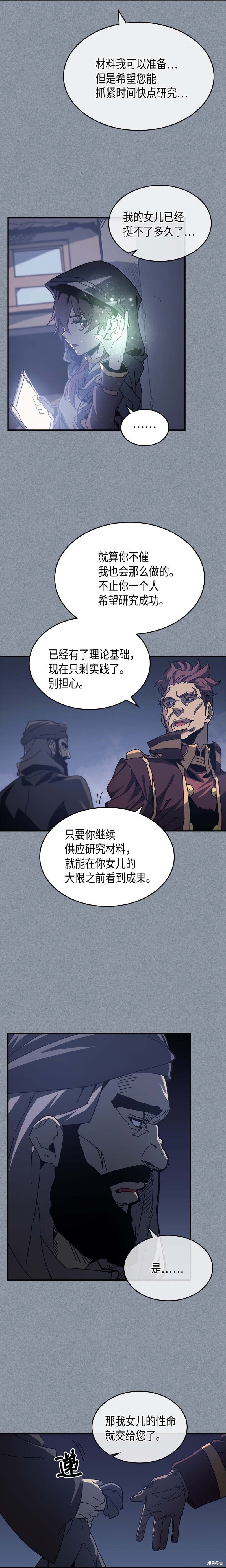 第135话