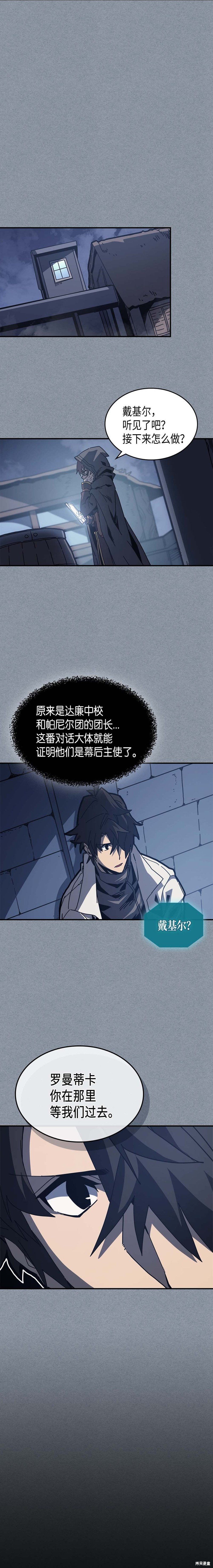 第135话
