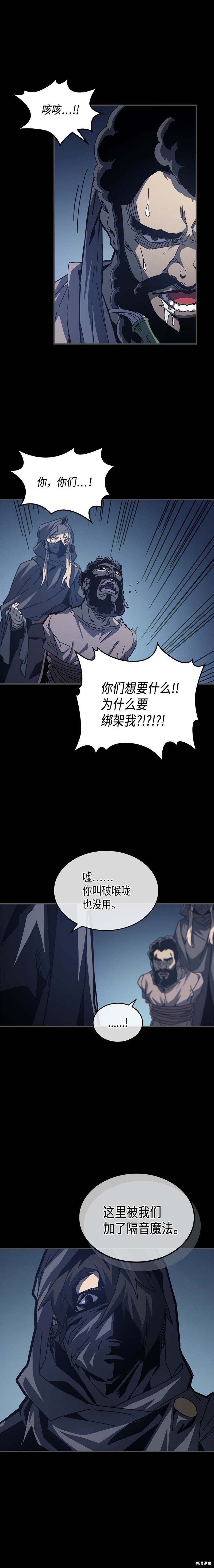 第135话