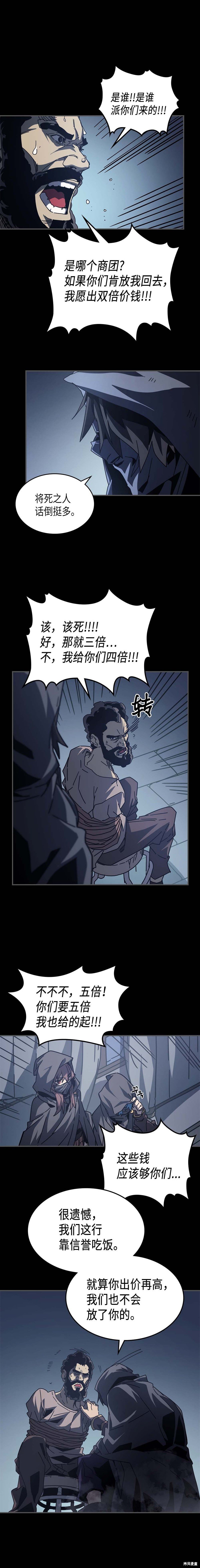 第135话