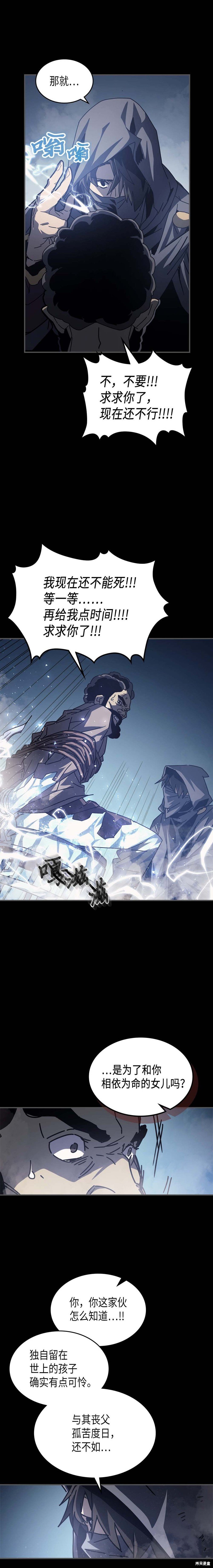 第135话