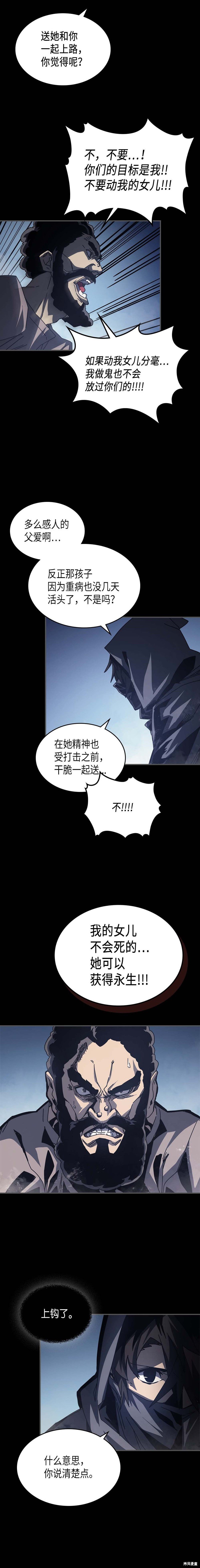 第135话
