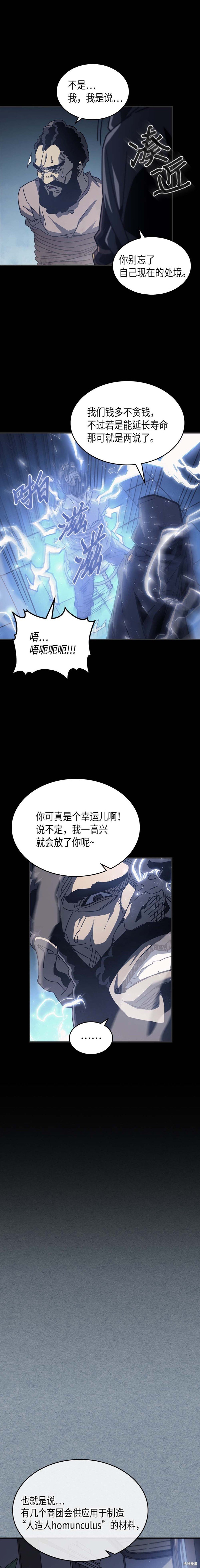 第135话