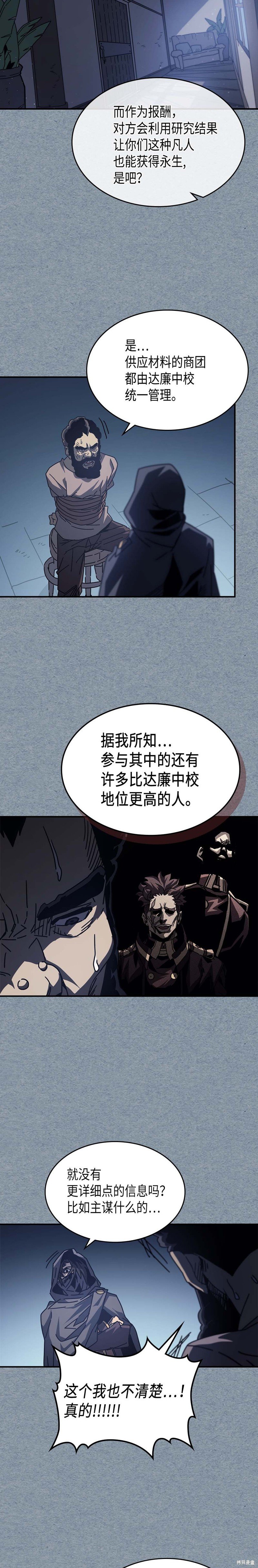 第135话