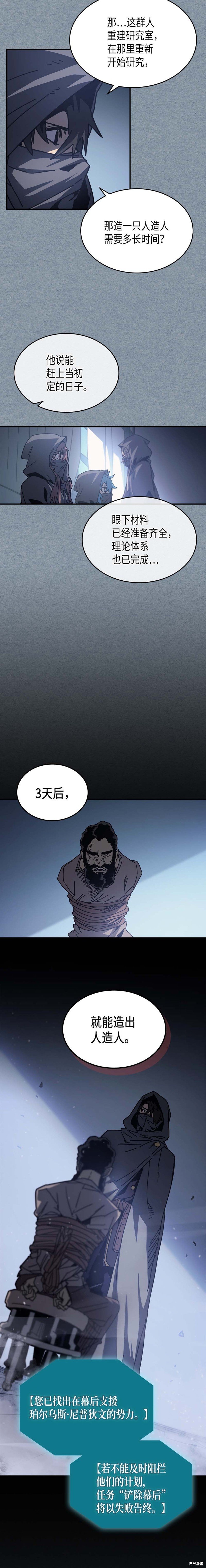 第135话