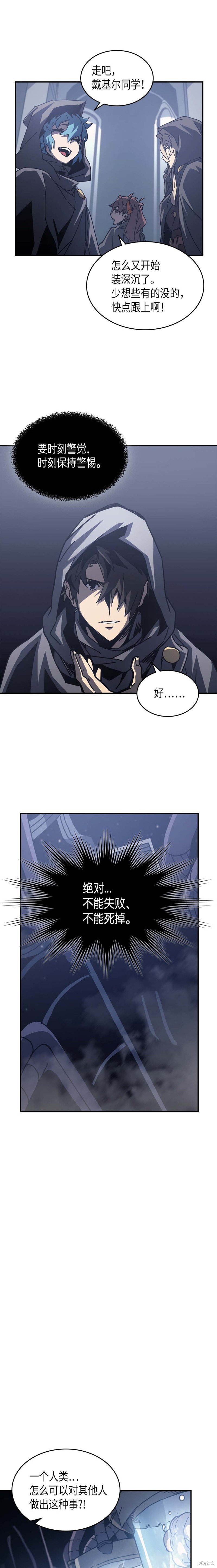 第135话